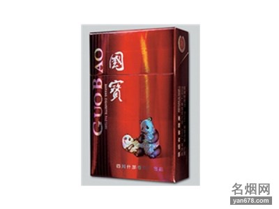 国宝(欢乐)香烟价格表（多少钱一包）